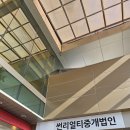 큐브리얼티부동산중개 | 성수동부동산 썬리얼티 부동산중개법인, 매물보다 중요한 것