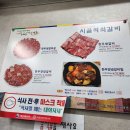 시골석쇠갈비 이미지