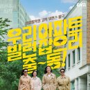 후석로228번길 이미지