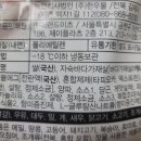 주식회사 농업회사법인 에그