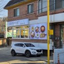 원터길 22 이미지