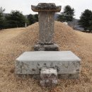 원유남 선생묘 이미지