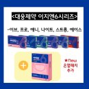 형곡드림약국 이미지