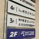 나소아과의원 이미지