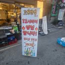 연예인반점 | (연예인 추천 맛집) 가성비 좋은 도원반점 방문 후기.🍜