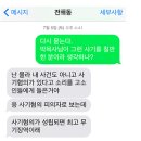 8월 10일 운화관련 재판 소식입니다~ 특종! 이미지