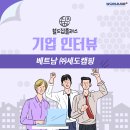 (주)세도