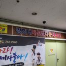지석로 이미지