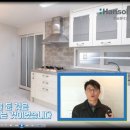 한솔인테리어