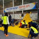 횡단보도옐로카펫 이미지