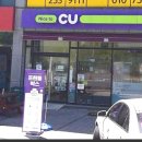 CU하늘채점 이미지