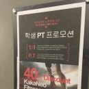네오휘트니스 네이버블로그