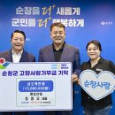 명성산업 전북중앙신문