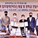 (주)청솔식품 이미지