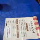 안산백제약국 이미지