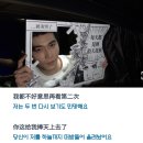 로시공방 | 중국으로 왕이란 (왕혁연) 보러 다녀옴