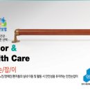 새봄의료기 이미지