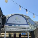 부산방향 오산 | 오산오색시장맛집 2탄 먹거리 주차장(칠공주국밥 / 도너츠 /족발)