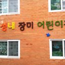 간판예쁜집