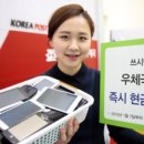 아시아중고폰 이미지