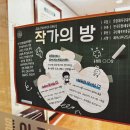 예랑서적 | [제주] 우당도서관의 그림 전시 이일노 작 '네가 잠들면'