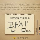 카페사람이야기 - 동구 동내로 64 | 카페사람이야기