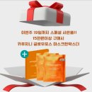 (주)글로우원