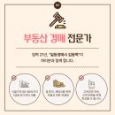 영통구 영통동 996-2~996-4 (영통대우월드마크 수원우편집중국 사잇길) | 수원시 영통구 영통동 영통대우월드마크 48평형 2차매각5억3천만원 주상복합경매아파트 2021타경74091호