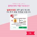 원더플레이스신세계김해