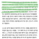 생각보다 흔한 자기애적 성격장애의 사람들 이미지