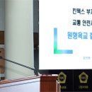 김희섭의원 이미지