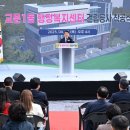 교문1동 행정복지센터 이미지