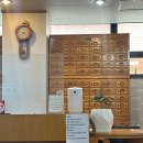 양천한의원 | [내돈내산] 양천구 &lt;팔복한의원&gt; 3개월 한약 복용 후기