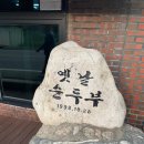 옛날정육점 이미지