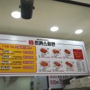 돈까스회관 구미원호점 이미지