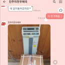 진주미천우체국 이미지