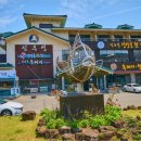 롯데횟집 이미지