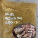 대창땅콩 이미지