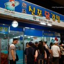 프렌치빌 이미지