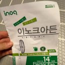 1404 | AF-1404SFR 이노크아든 초미풍 리모컨 선풍기 내돈내산 후기