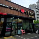 천돌축산