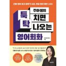 주아가 - 기장군 해빛6로 81-13 | 주아가