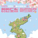 주식회사 동아투어 이미지