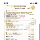 리엔의원 이미지