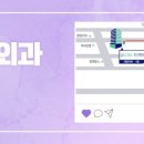 유봄성형외과의원 이미지