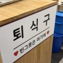 밀레니엄인터넷플라자 4.19점 | 둔산동맛집 대전칼국수, 유성할매국수 둔산점 솔직 후기✨