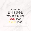 한샘할인마트 | 수원 스타필드 한샘에서 가구 내돈내산 후기글♥