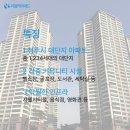 (주)금호 HT 이미지