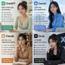 [ㅇㅎ][AI] 도탁항공 일등석에 탑승하신 승객여러분, 환영합니다. 이미지
