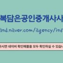 더착한공인중개사사무소 이미지